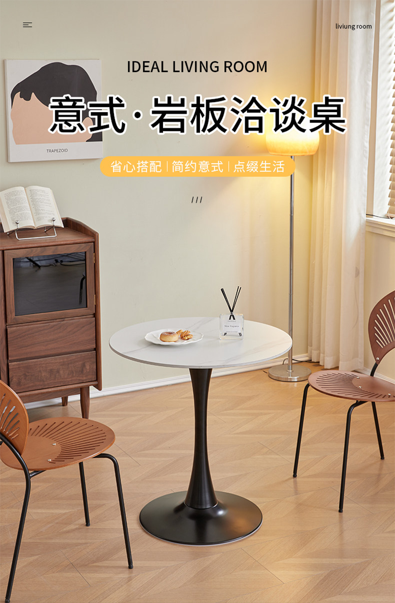 友鑫邦 洽谈桌 圆形 张高清大图