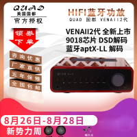 英国国都/QUAD VENA/VENAII 微娜2代蓝牙DAC DSD USB耳放前级功放 黑色
