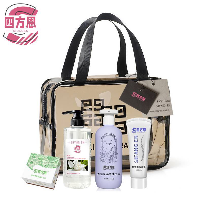 四方恩 洗漱包套装 SFN66可定制 套