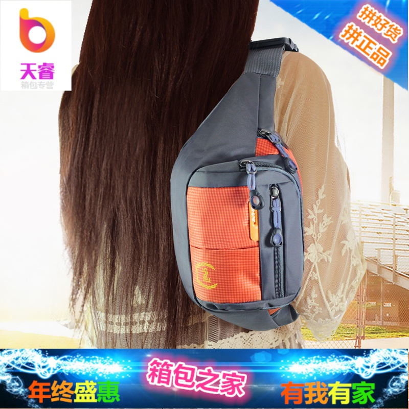 迷你腰包户外运动腰袋男女休闲跑步手机包收纳袋贴身多层钱包骑行
