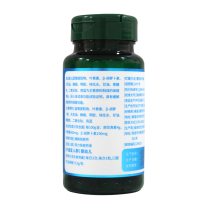 大惠牌蓝莓叶黄素β-胡萝卜素软胶囊 缓解视疲劳 保护视力
