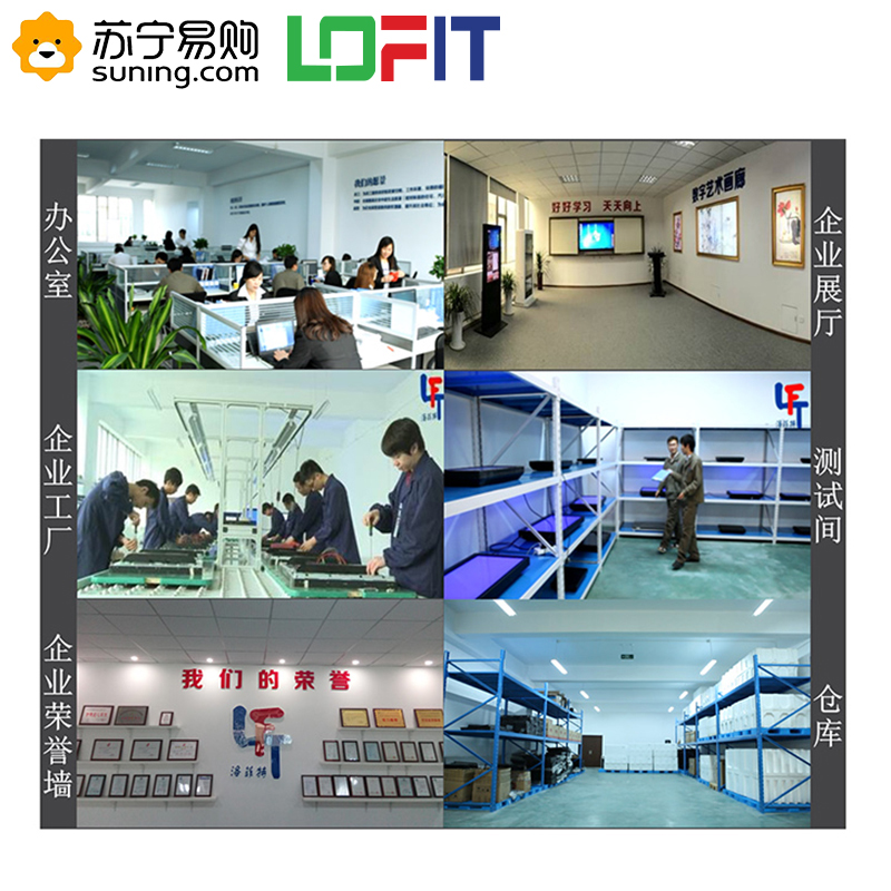 洛菲特(LOFIT) LFT-DZ1 22-32英寸监视器安防监控显示器底座