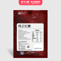 甘汁园 纯正红糖350g 烘焙原料调味饮品