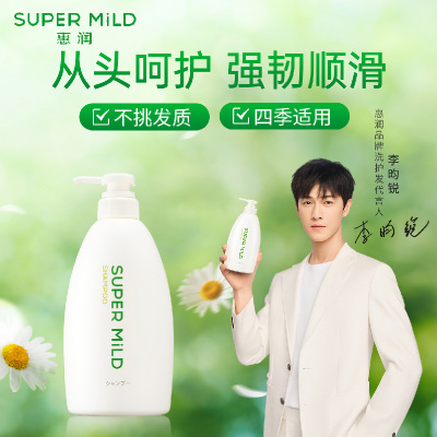 资生堂 惠润 柔净洗发露（绿野芳香）600mL