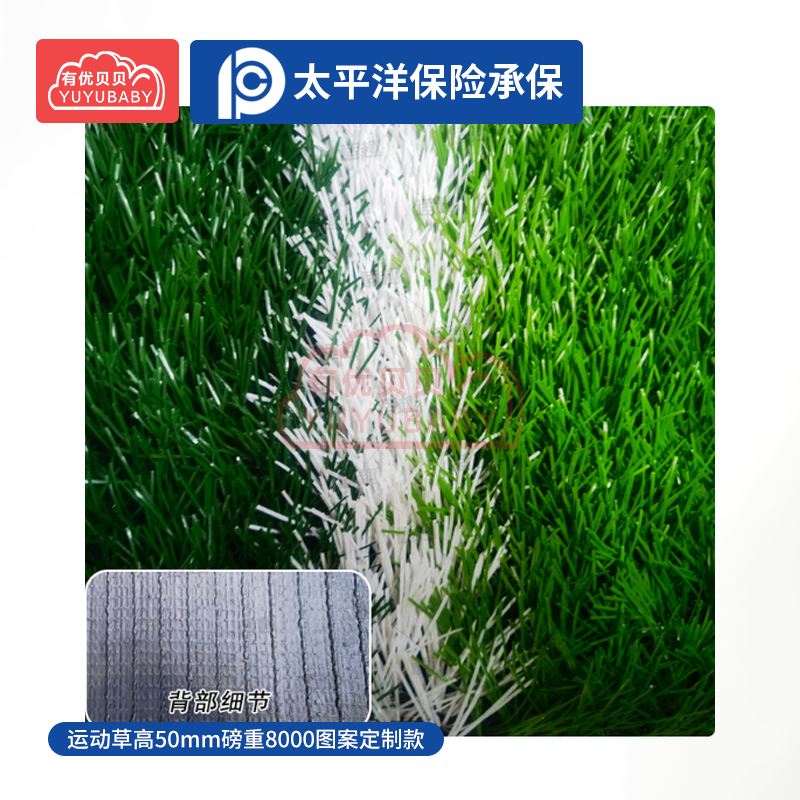 适趣足球场专用草坪户外运动场人工地毯仿真假草皮含颗粒石英砂缓冲垫定制高清大图