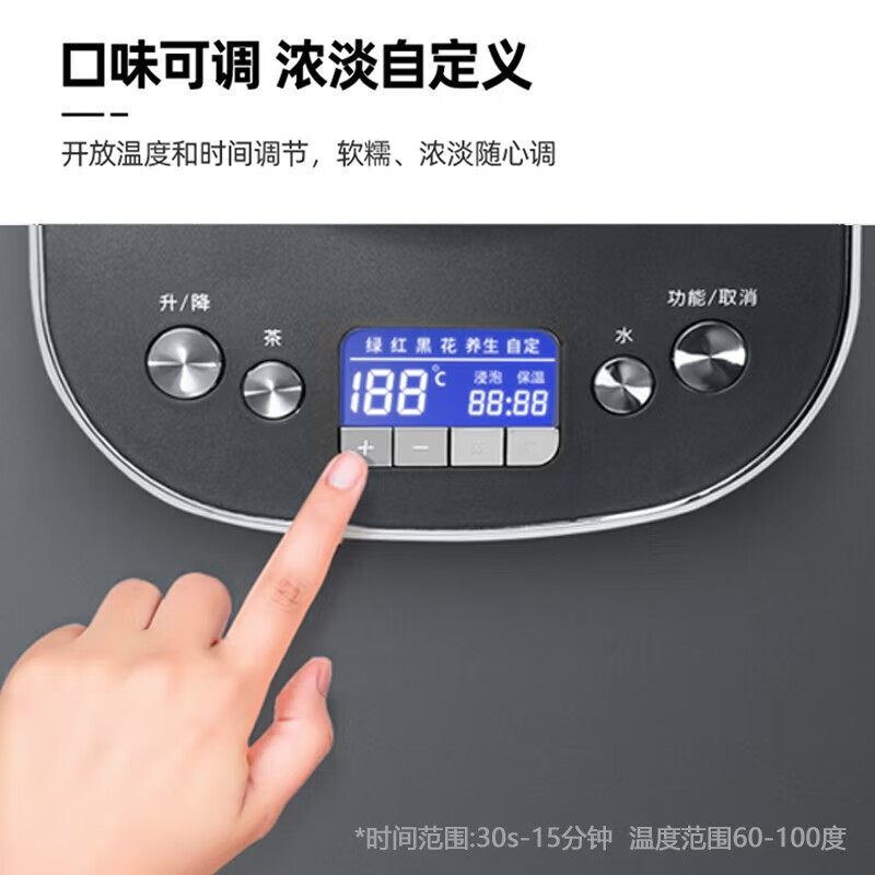 摩飞 升降养生壶 MR6088高清大图
