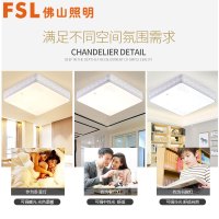 FSL佛山照明 LED吸顶灯客厅灯卧室灯现代简约长方形家用无极调光灯具