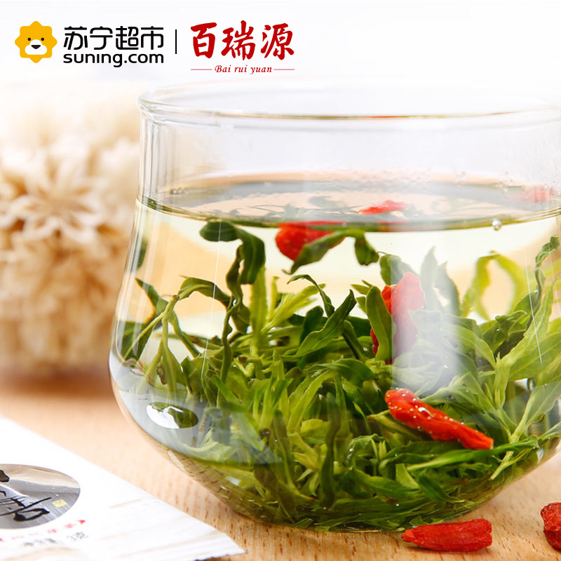 百瑞源(BERYL) 枸杞芽茶45g(3g/袋x15袋)清香型 中宁枸杞茶 盒装
