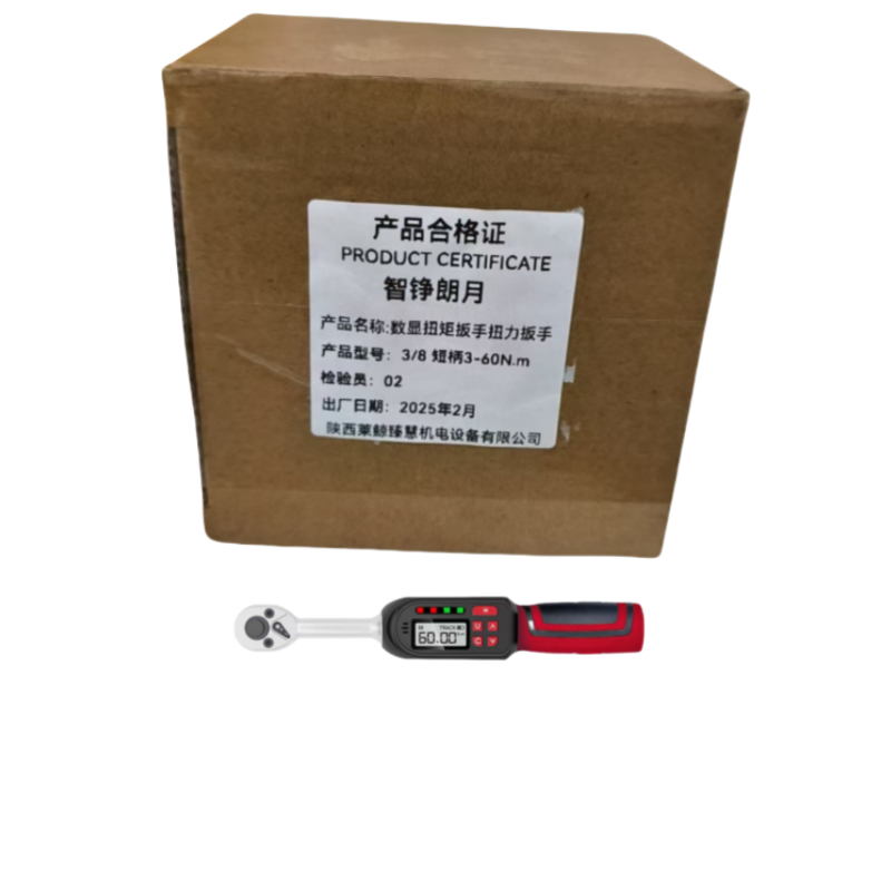 智铮朗月 数显扭矩扳手扭力扳手 3/8 短柄3-60N.m 把高清大图