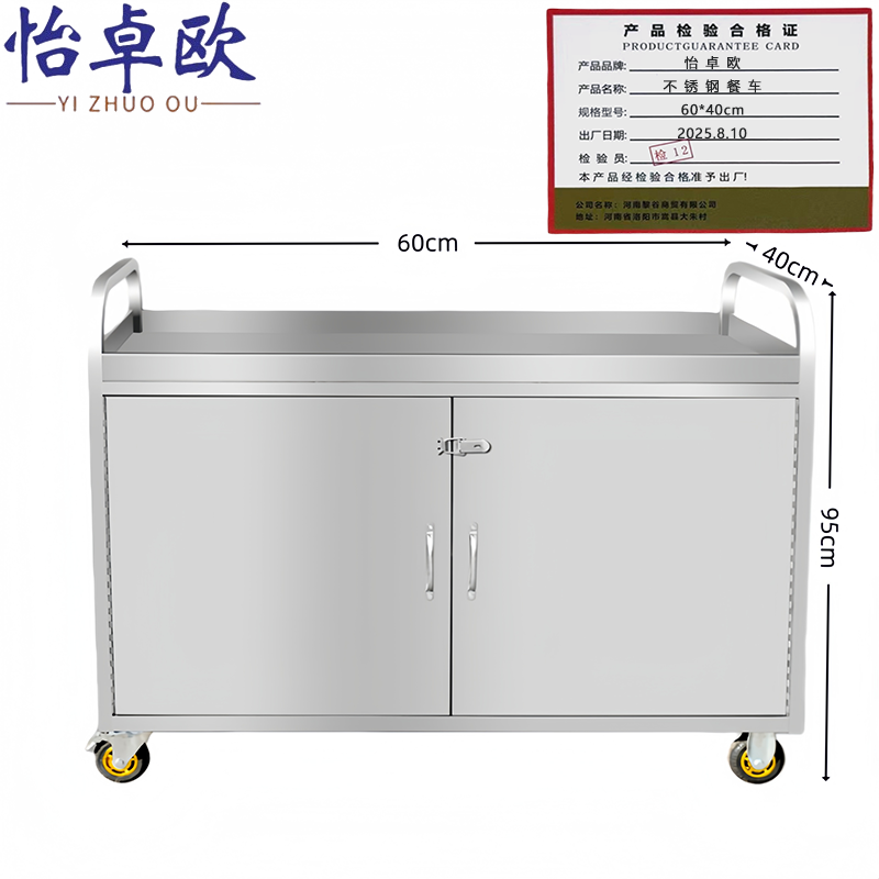 怡卓欧高清大图