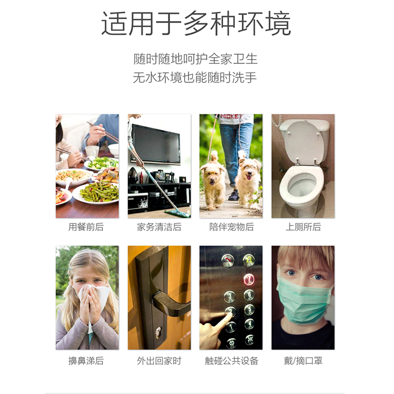 小浣熊(Coati) 儿童免洗洗手液 75度酒精凝胶速干洗 便携装抑菌消毒液家用外用 65g装