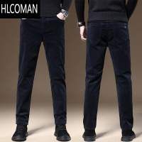 HLCOMAN灯芯绒裤子男款条绒休闲裤男士直筒宽松加厚男裤冬季加绒长裤