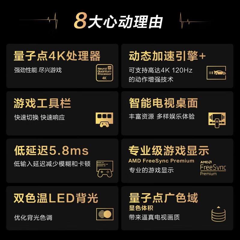 [三星正品]三星 QA65Q70CAJXXZ 65英寸4K超高清QLED量子点智能平板 120HZ高刷 游戏电视机