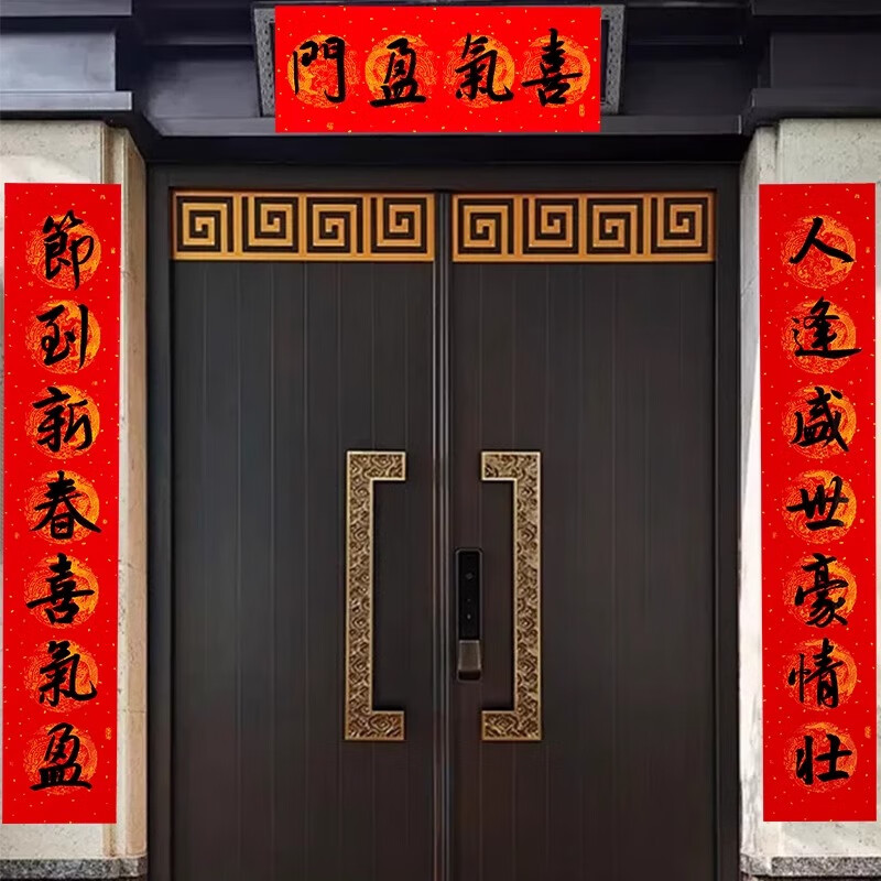 六品书院铜版纸空白对联万年红春联纸手写七言对联纸 铜版对联纸[5副七言]花开富贵 2米高清大图