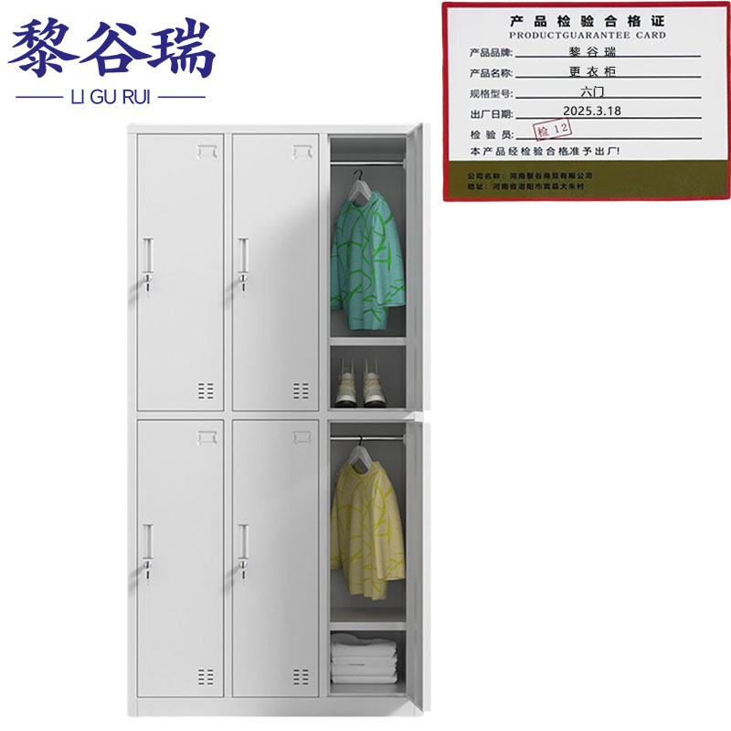 黎谷瑞 更衣柜 六门90*42*180cm 台高清大图