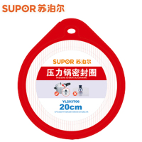 苏泊尔压力锅密封圈YL203T06适用于YL209H2铝合金压力锅