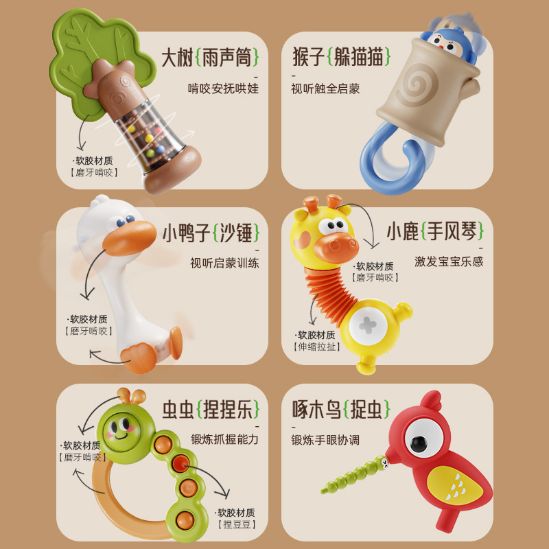 多面体益智拍拍鼓3750高清大图