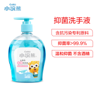 小浣熊(Coati)儿童抑菌洗手液 滋润保湿孕妇宝宝通用幼儿园按压式 便携式家庭装 300ml
