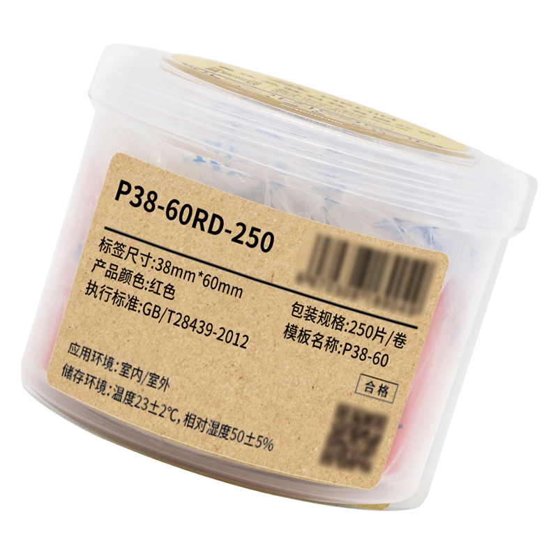 Makeid P38-60RD-250 打印标签纸 38mm*60mm (单位:卷) 红色