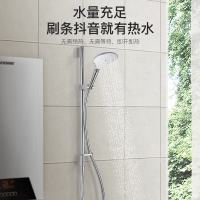 神田(SETEN)QST-A6-88 即热式电热水器 家用速热恒温 淋浴洗澡免储水 微电脑式触控式 8800W 金色
