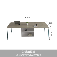 慧采云 办公家具会议桌培训桌长桌办公桌简约现代职员办公拼接洽谈桌会议台2.4米