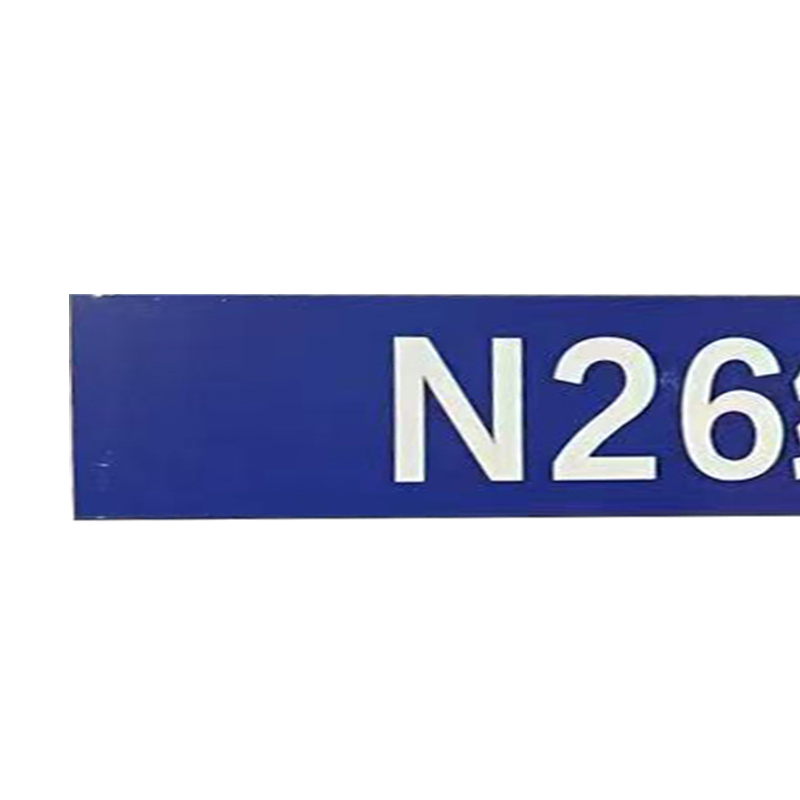 标识贴 400mm*60mm高清大图