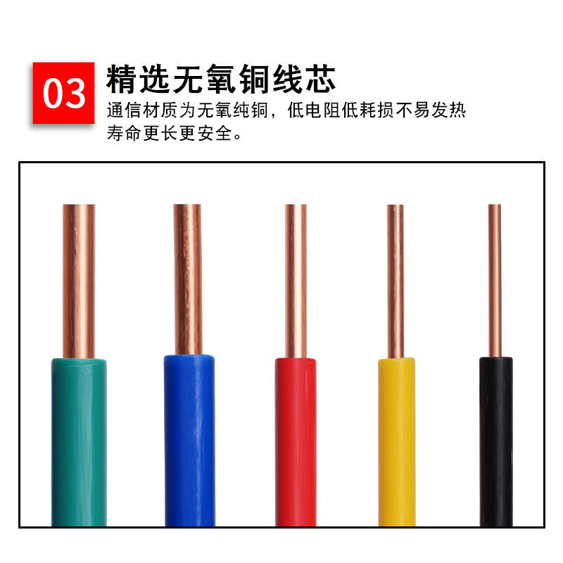 国标BV红色1.5平方 10米 零剪广东珠江国标电线BV1.5 2.5 4平方单芯股铜线铜芯硬电线6散剪