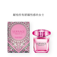 [正品保障]VERSACE范思哲 臻挚粉钻女士浓香水EDP 花果香调 30ml
