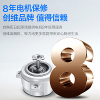 创维(SKYWORTH)厨房三件套 抽油烟机灶具套装 欧式油烟机灶具套装Y1A+X1A+Z32液化气