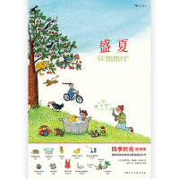 [正版]大开本地板书浪花朵朵童书 四季时光画卷版 盛夏 3-10岁 英语启蒙视觉发现情境认知绘本