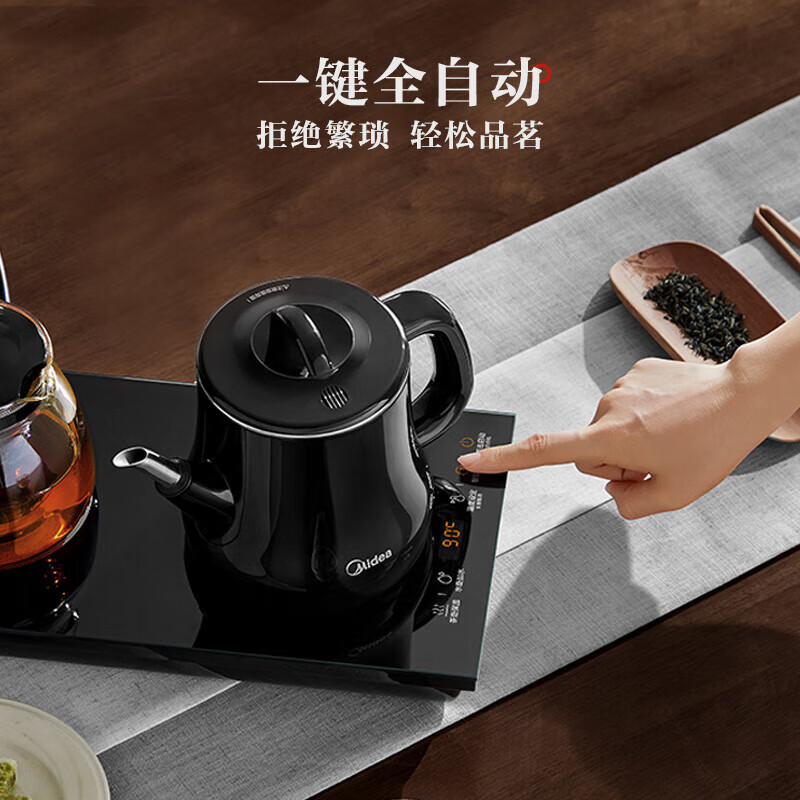 美的(Midea)全自动手柄上水电热水壶304不锈钢茶台一体0.7L电茶炉电水壶套装烧水壶电茶盘 MK-C12高清大图