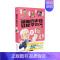 轻松学古文5 [正版]漫画历史线轻松学古文1-5全5册戴建业立体思维学古文青少年趣味历史文史知识历史漫画半小时漫画历史趣