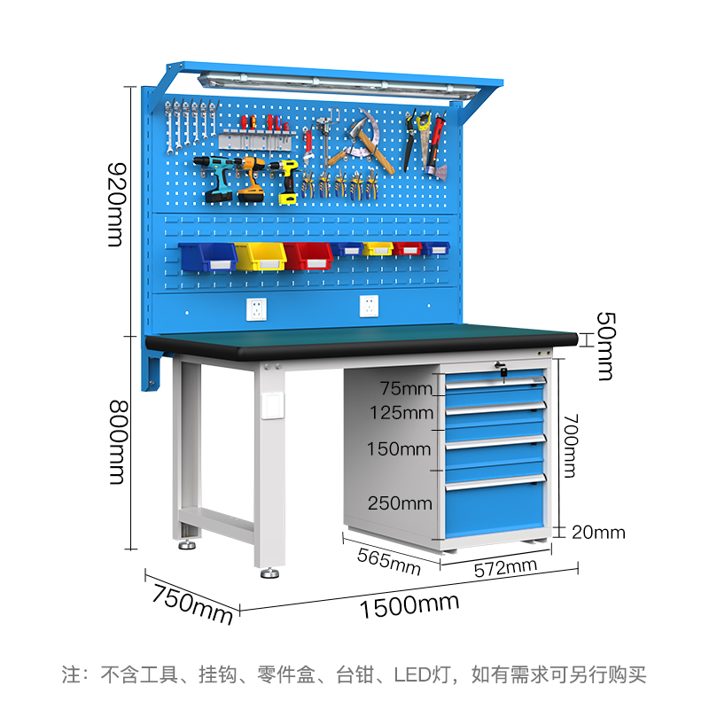 尔迈 重型钳工工作台防静电操作台工厂车间多功能维修工具台 1.5米 G款高清大图