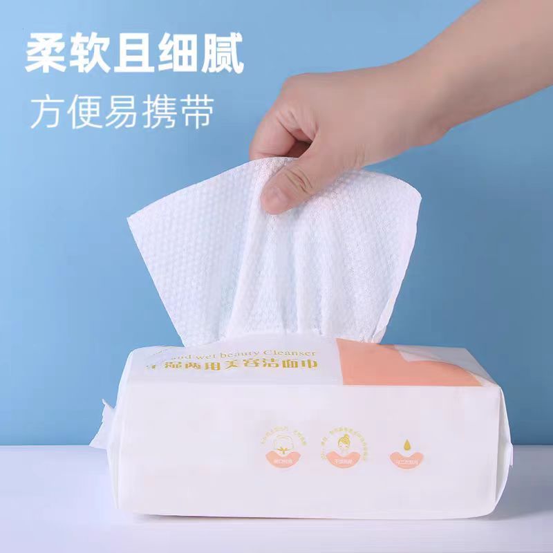 中屹得 洗脸巾 80抽 包高清大图