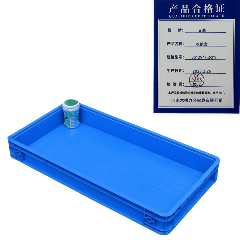 义尊 收纳盒 55*29*7.2cm 个高清大图