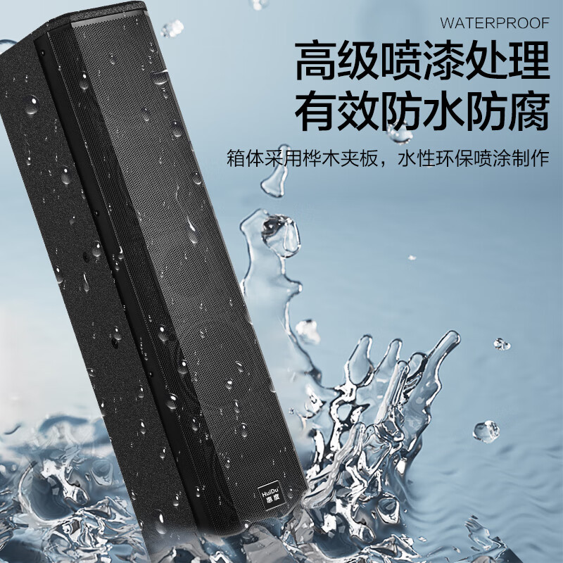 惠度(HuiDu)A-302专业会议扩声全频音柱多功能厅小型演出酒店会所扩声系统 音响高清大图