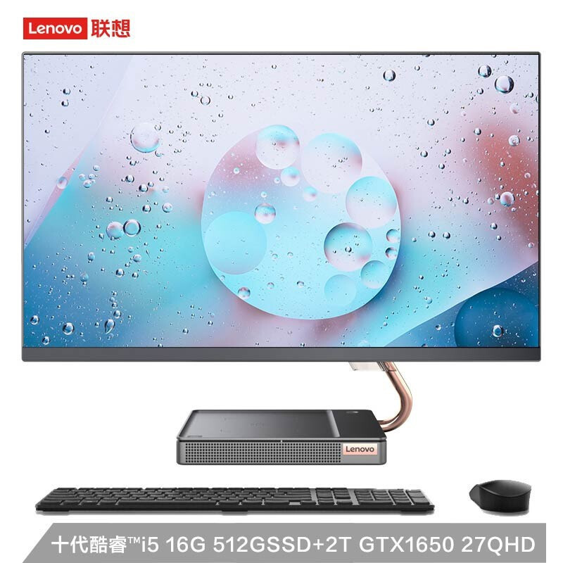联想(Lenovo)AIO520X MAX 十代英特尔® 酷睿™ i5 27英寸一体机(I5-10400T 16G 2T+512GSSD 1650-4G独显 w10)官方标配
