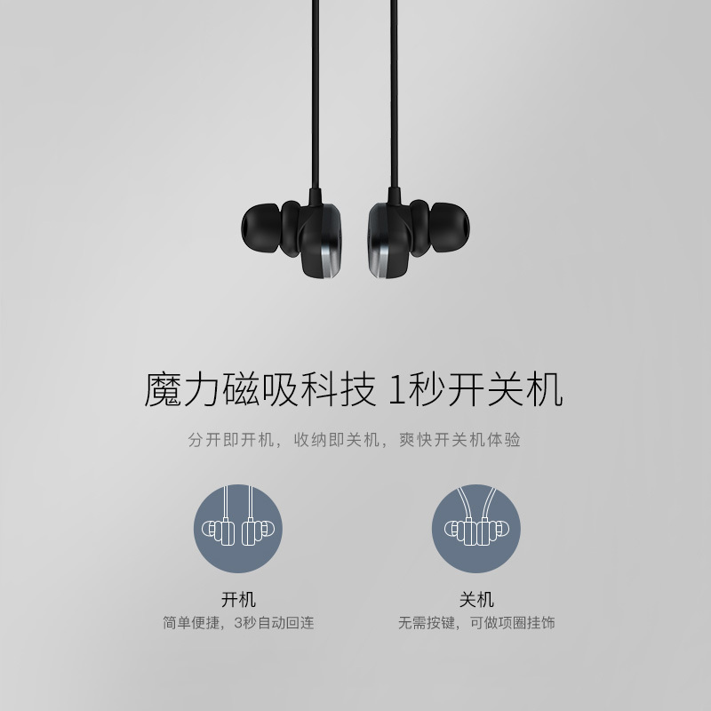 QCY M1 pro无线蓝牙耳机 运动跑步健身 磁吸设计 苹果安卓华为小米手机男女通用入耳式耳塞式 黑色