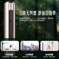 美的（Midea）空调柜机3匹 一级变频智能 立式空调风语者天使眼KFR-72LW/BP3DN8Y-YB100(B1