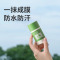 绿鼻子植物驱蚊膏防蚊虫叮咬户外婴儿童用品非青草紫草膏止痒膏