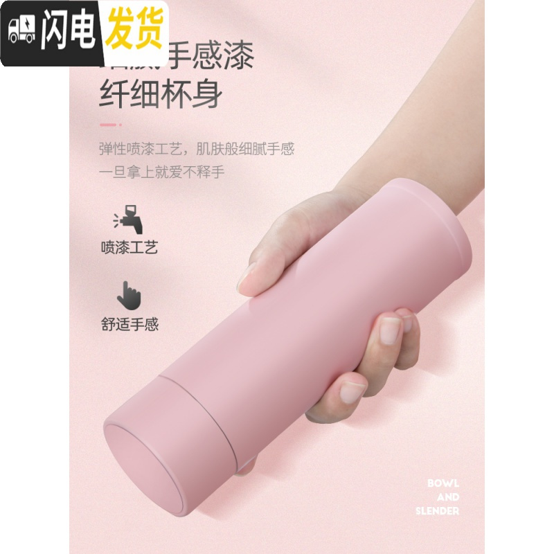三维工匠智能保温杯女士便携不锈钢杯子男学生韩水杯可爱茶杯简约定制刻字 [马卡龙304标准款]蓝色450
