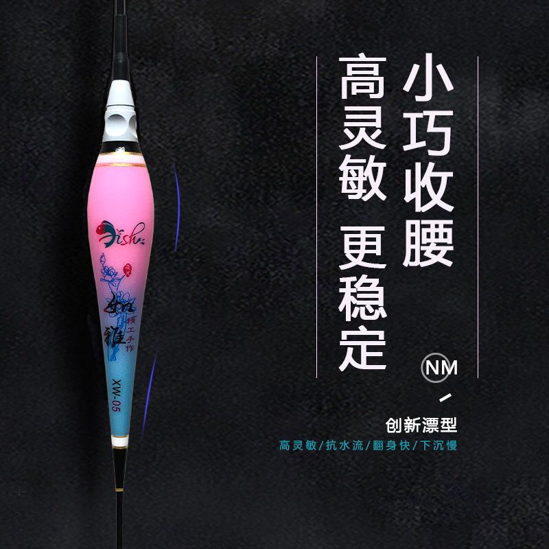 [1支漂+配2粒电池] GY-002[特价款普通日夜尾] 如雅冷光尾夜光漂高灵敏钓鱼鱼漂电子漂水无影魔术尾渔具浮漂醒目