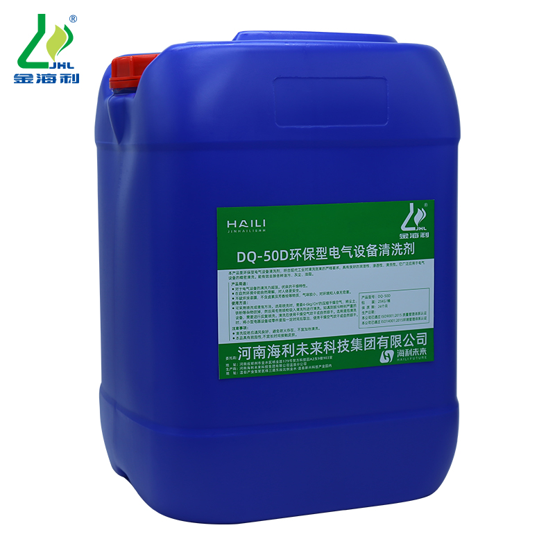 金海利 环保型电气设备清洗剂 DQ-50D 25KG 桶高清大图