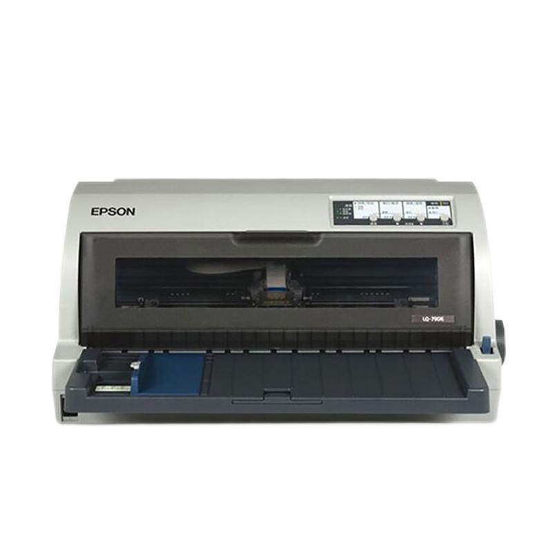 爱普生EPSON LQ-790K/针式打印机证卡税票存折毕业证打印发票A4文档高速打印快递单打印LQ-690K/LQ-680KII/LQ-2680K套餐1
