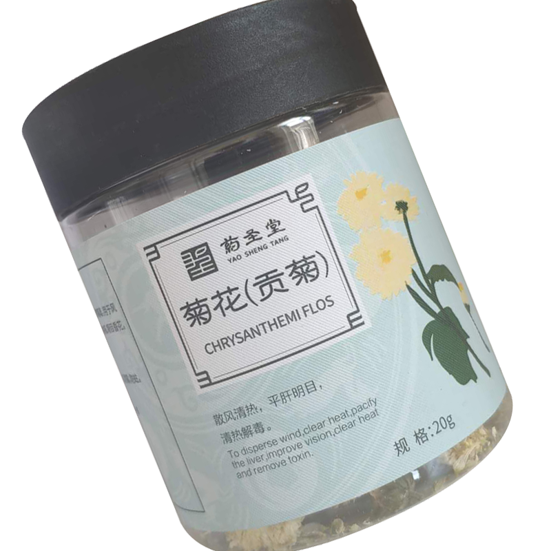 襄元堂药圣堂菊花(胎菊)20g (盒)