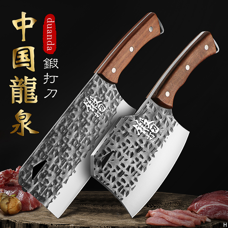 砍骨刀家用厨师砍切刀厨房锋利锻打菜刀斩切两用砍骨刀具7163