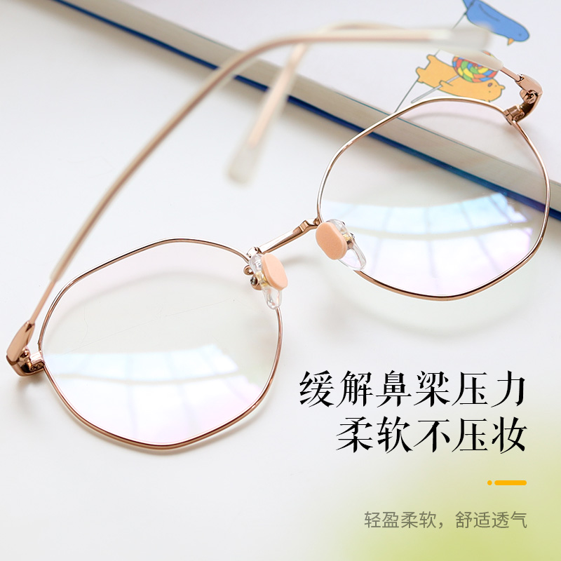 软眼镜鼻托贴防滑鼻垫防压痕配件硅胶腿防掉套减压鼻梁
