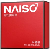耐氏(NDURANCE) 男用喷剂湿巾激猛 成人用品 情趣用品 延长男性时间 男用延时 国产情趣性用品纸巾 12片