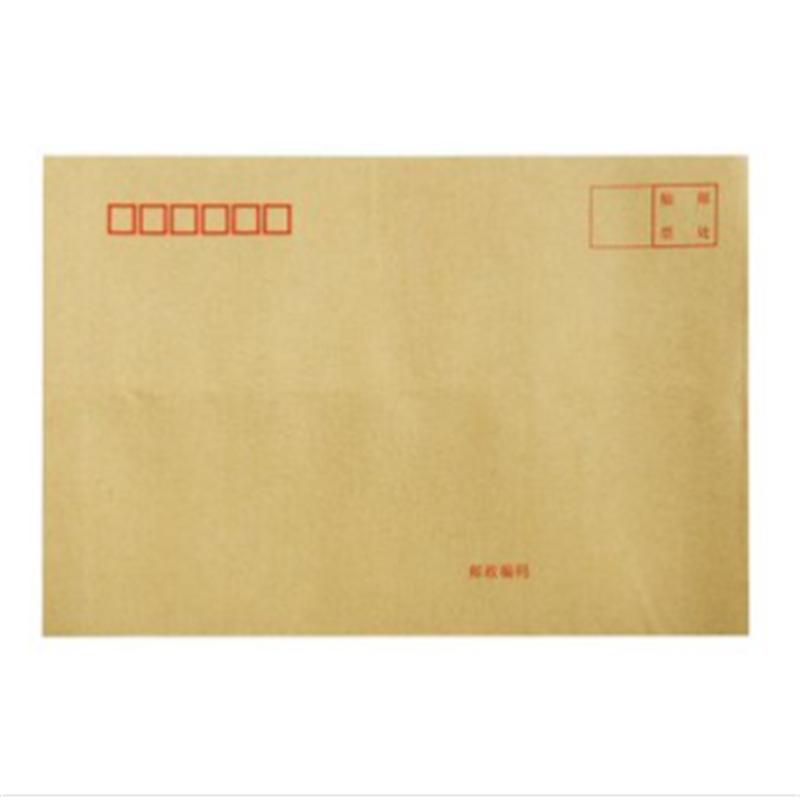 晨光 中式牛皮信封 C4 9号 324*229mm 100g