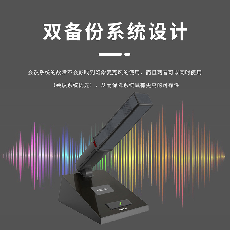 润普Runpu RP-HY8800D国产化手拉手代表单元 会议室话筒视频会议大型会议话筒系统麦克风话筒高清大图